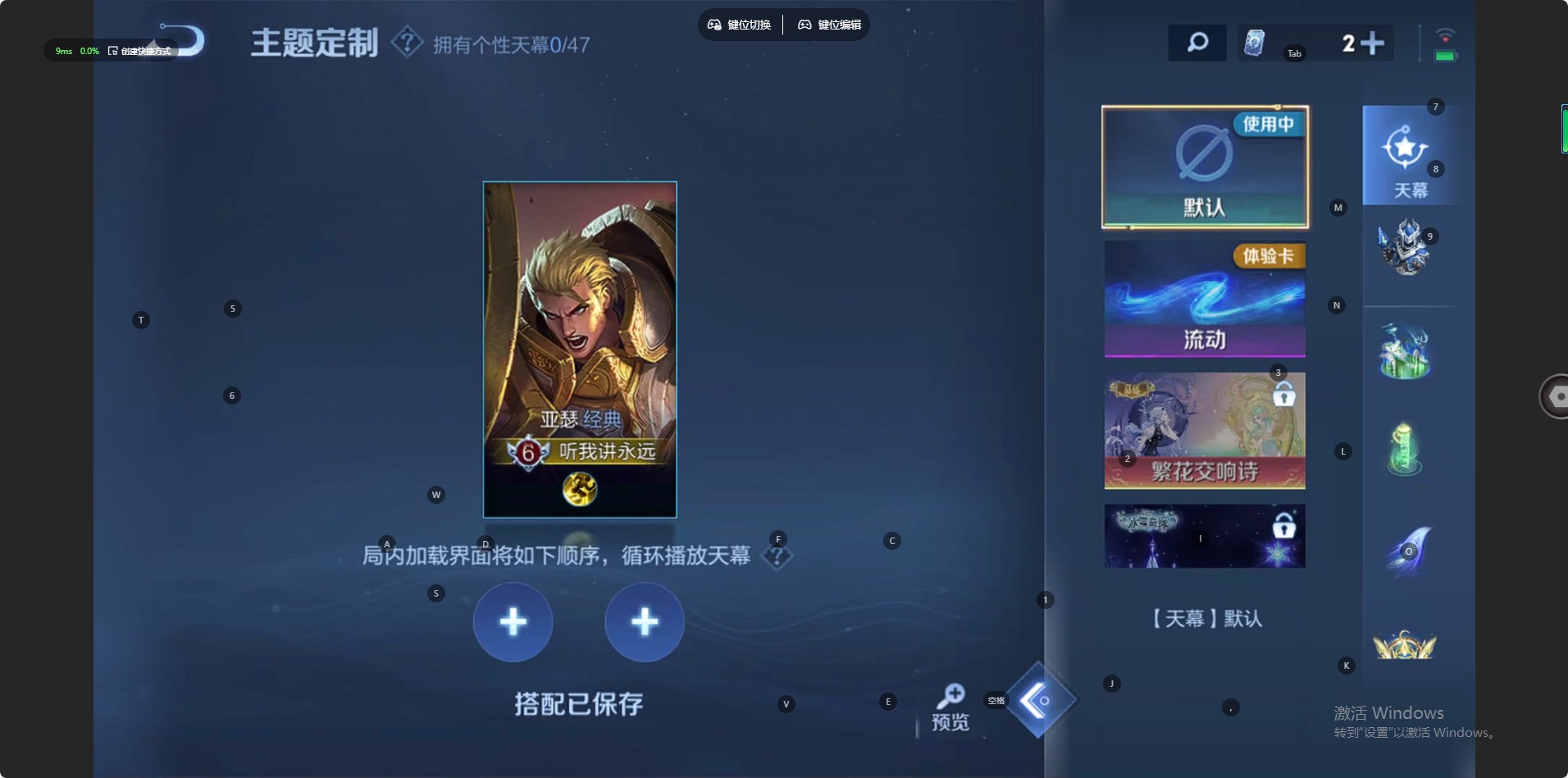 WZQM493308王者荣耀账号详情图9 WZQM493308王者荣耀账号详情图9