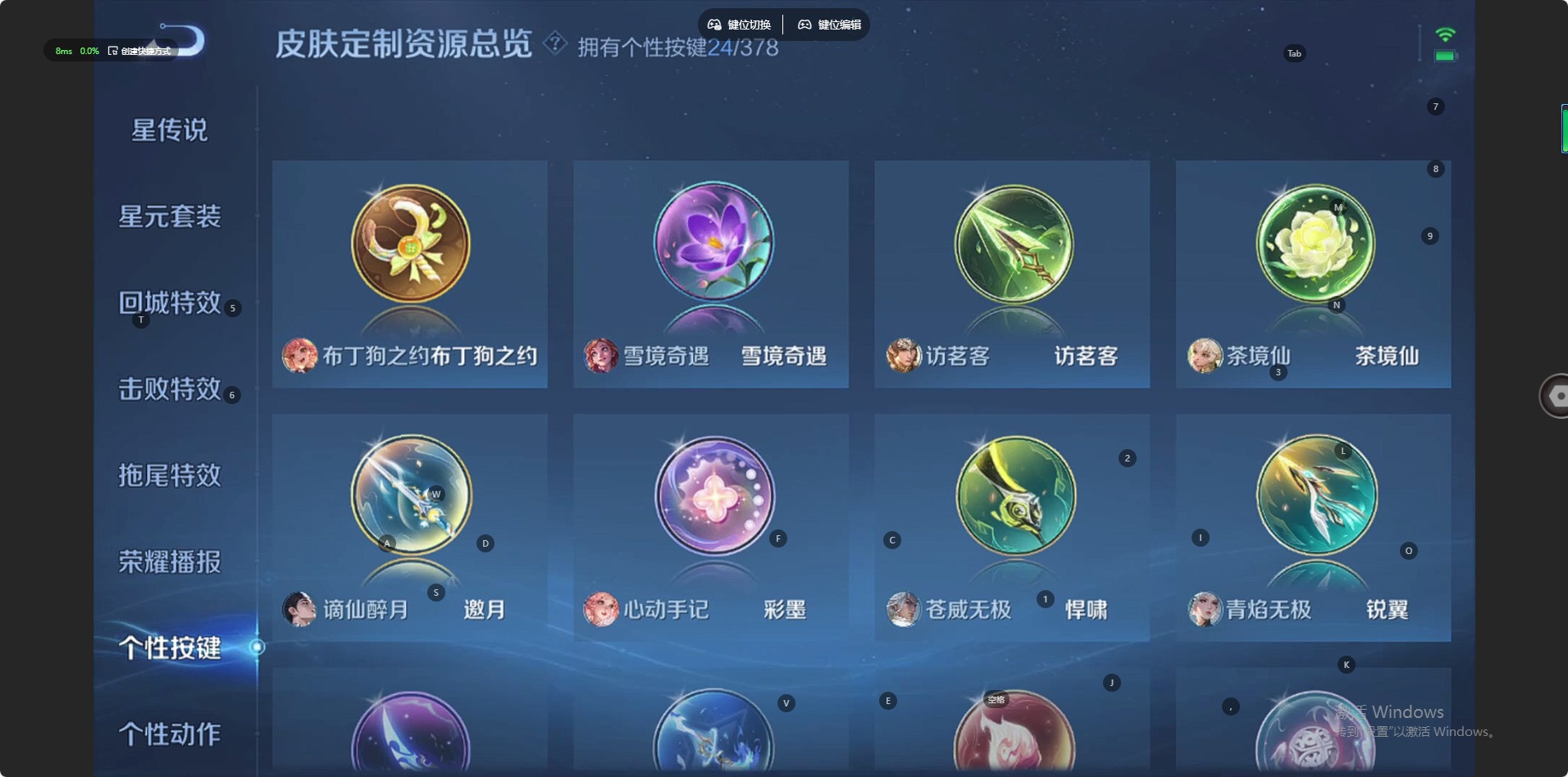 WZQM493308王者荣耀账号详情图11 WZQM493308王者荣耀账号详情图11