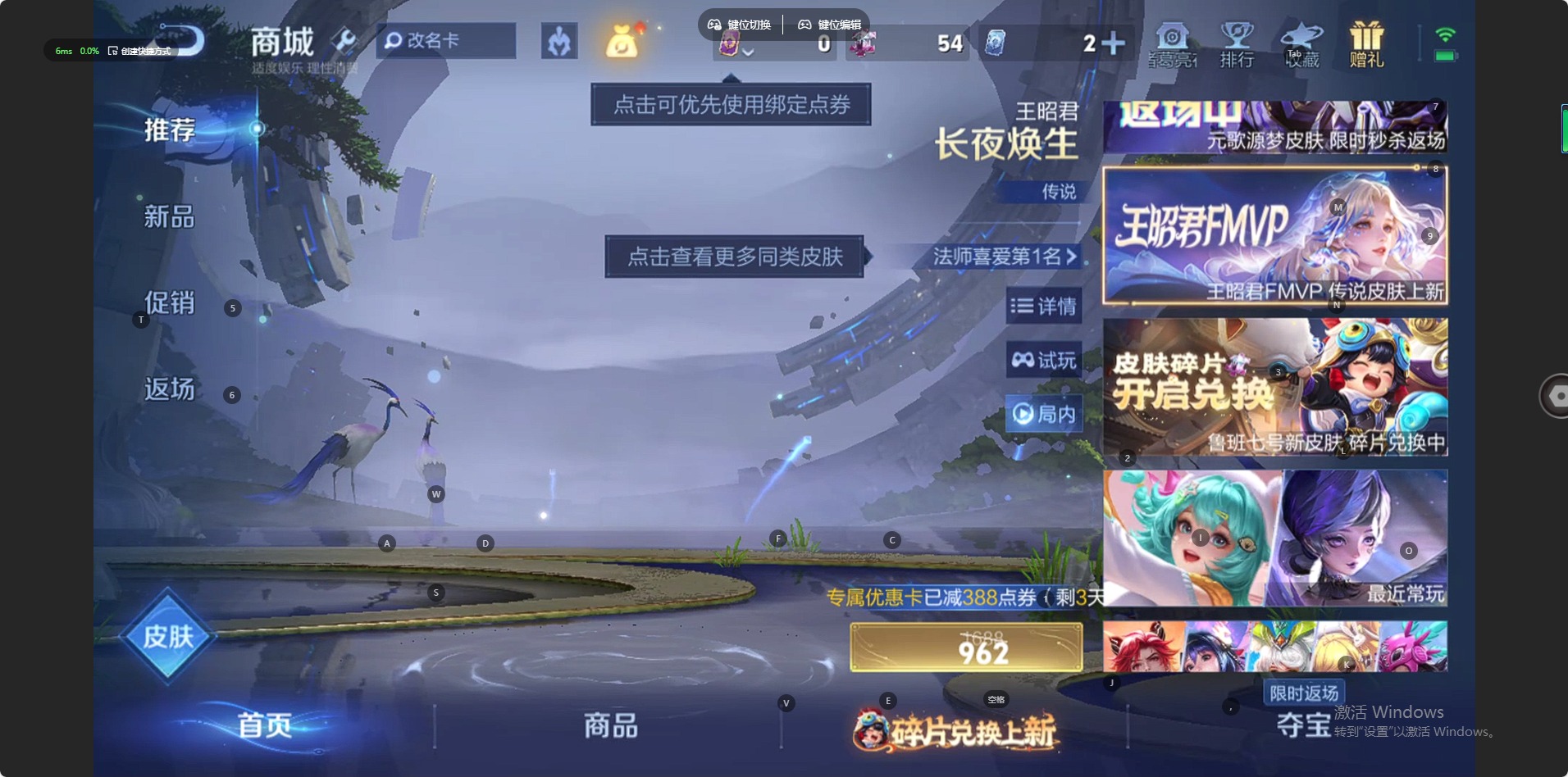 WZQM493308王者荣耀账号详情图13 WZQM493308王者荣耀账号详情图13