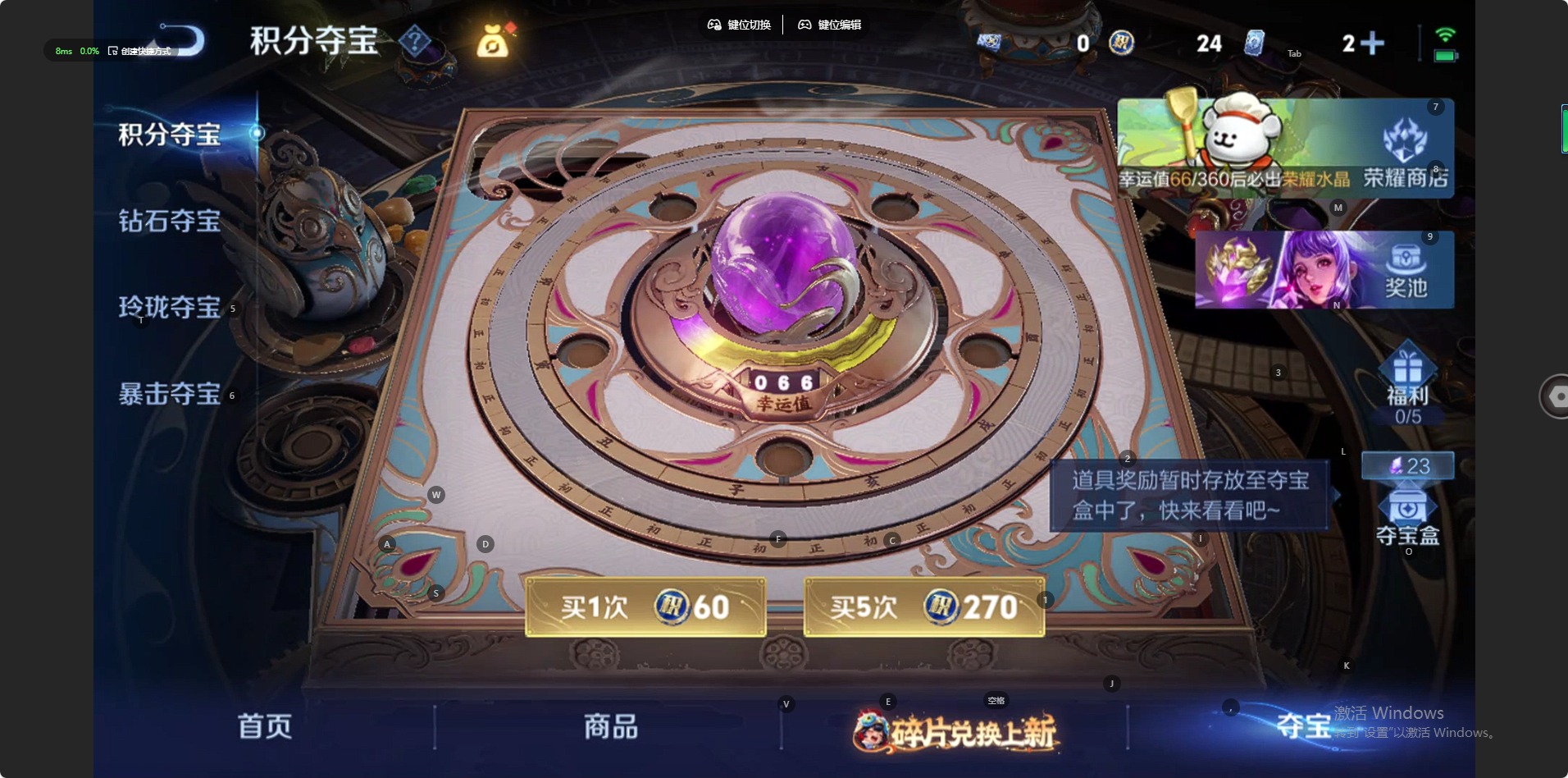 WZQM493308王者荣耀账号详情图14 WZQM493308王者荣耀账号详情图14