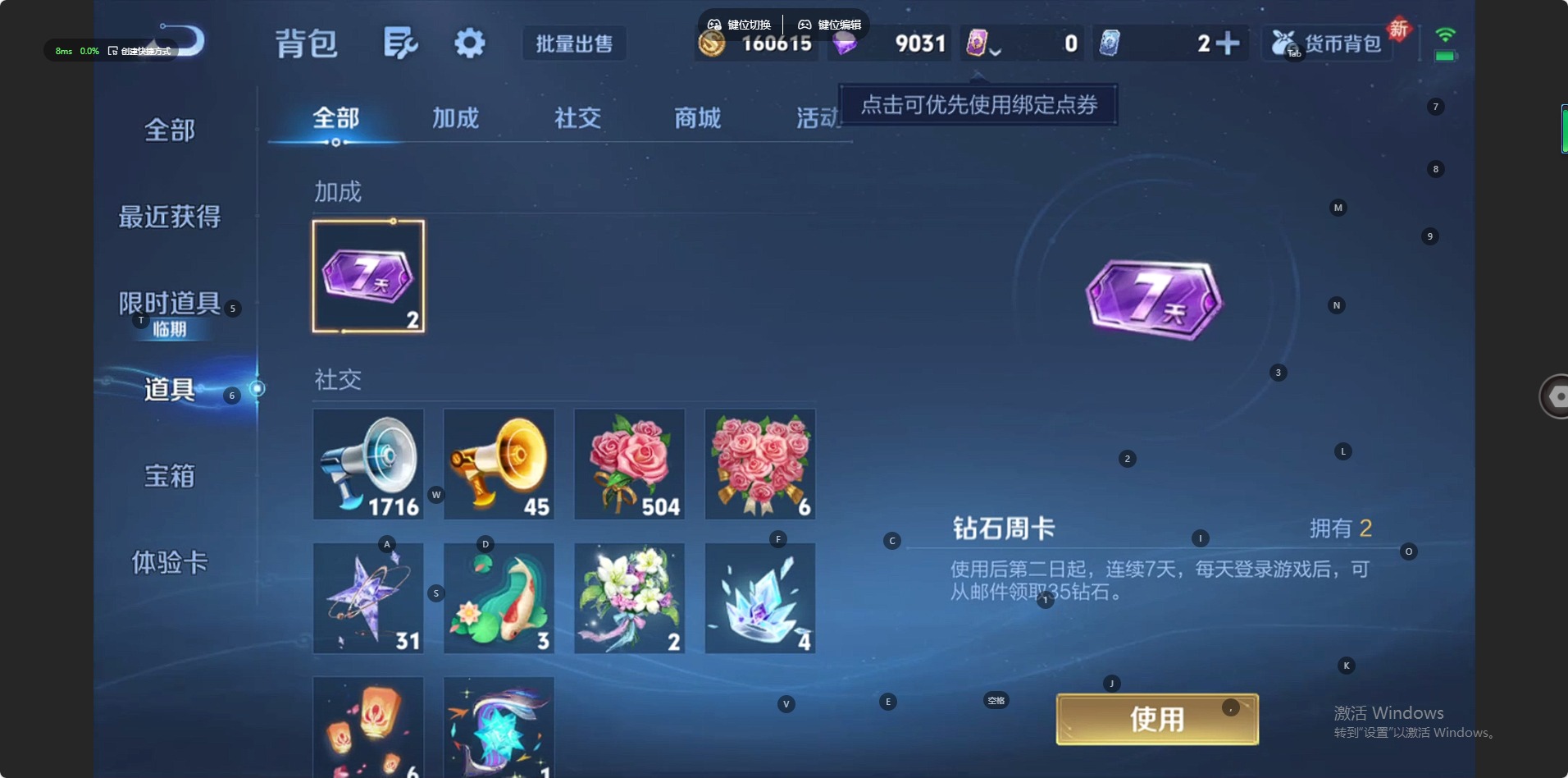 WZQM493308王者荣耀账号详情图15 WZQM493308王者荣耀账号详情图15