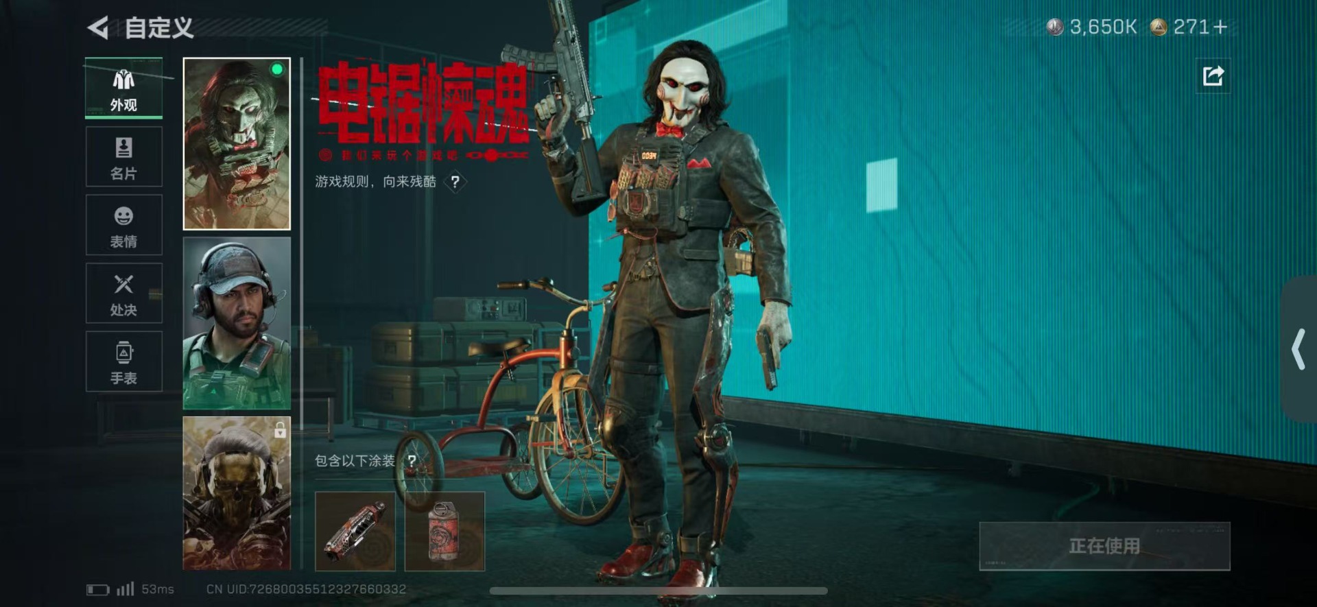 SJZCMW427630三角洲行动账号详情图12