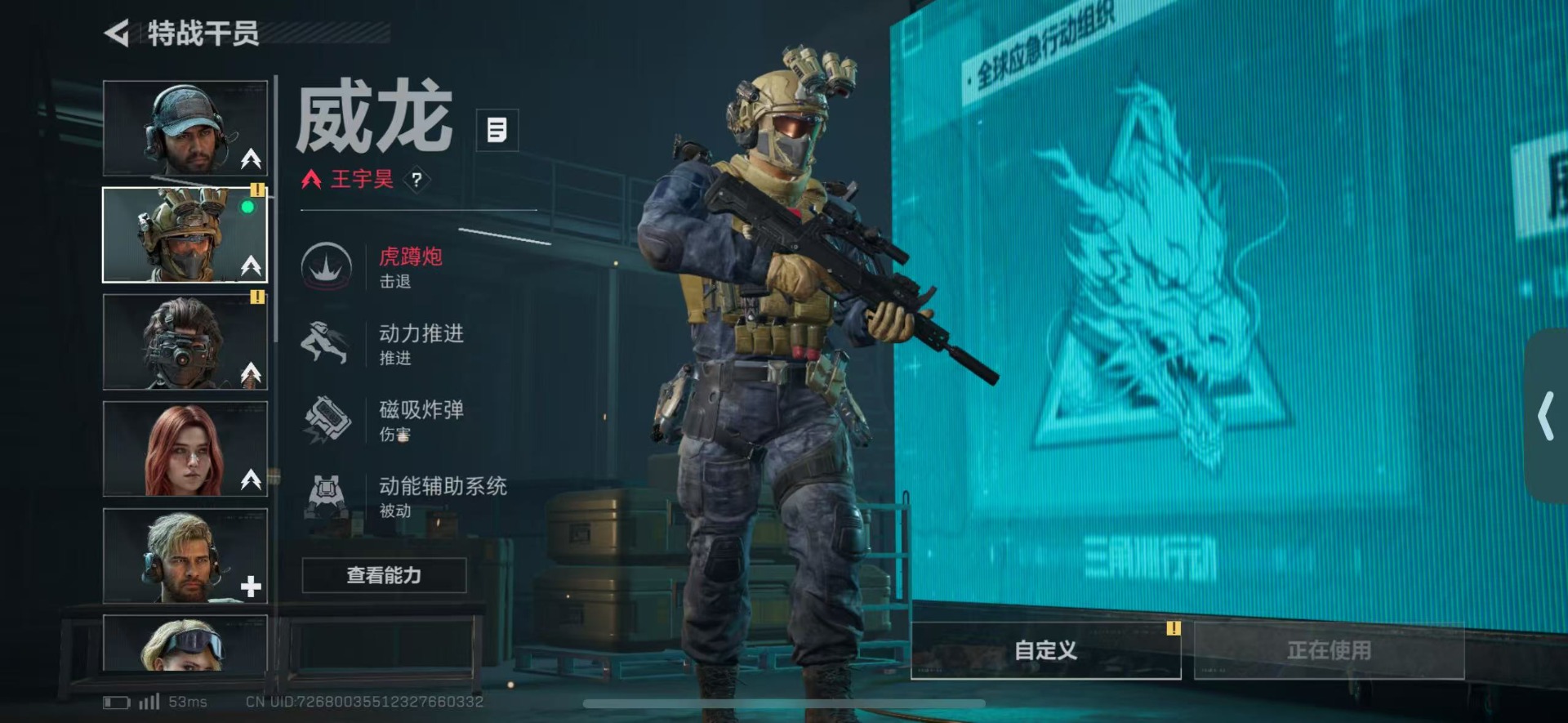 SJZCMW427630三角洲行动账号详情图11