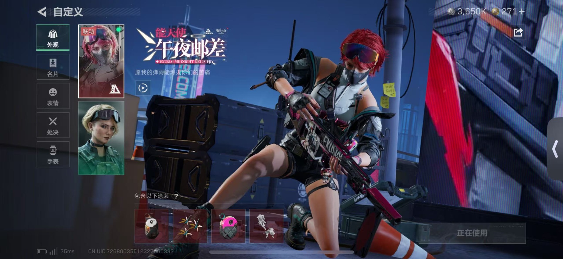 SJZCMW427630三角洲行动账号详情图14