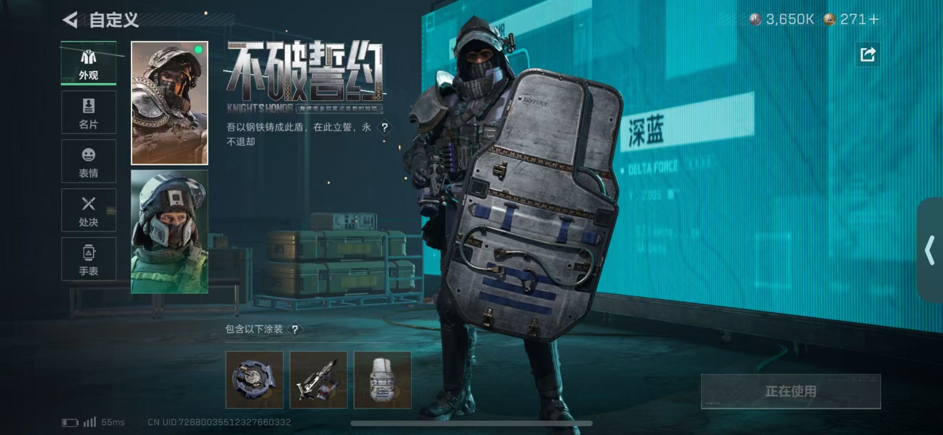 SJZCMW427630三角洲行动账号详情图15