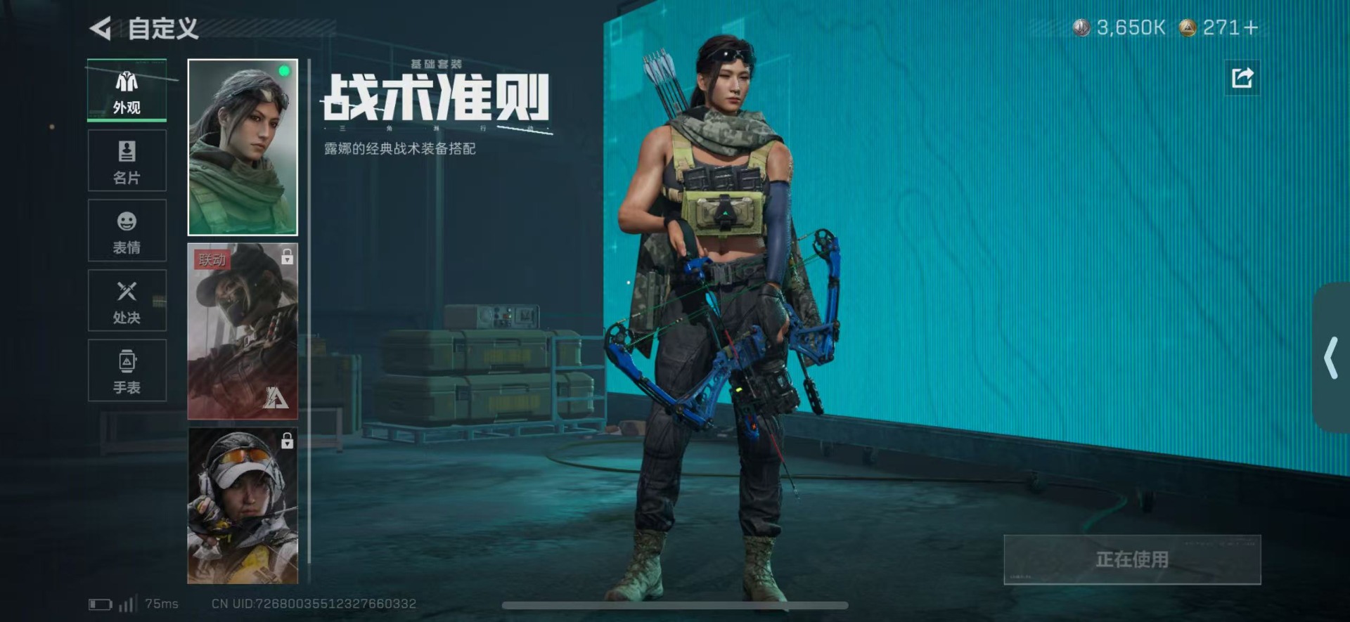 SJZCMW427630三角洲行动账号详情图16