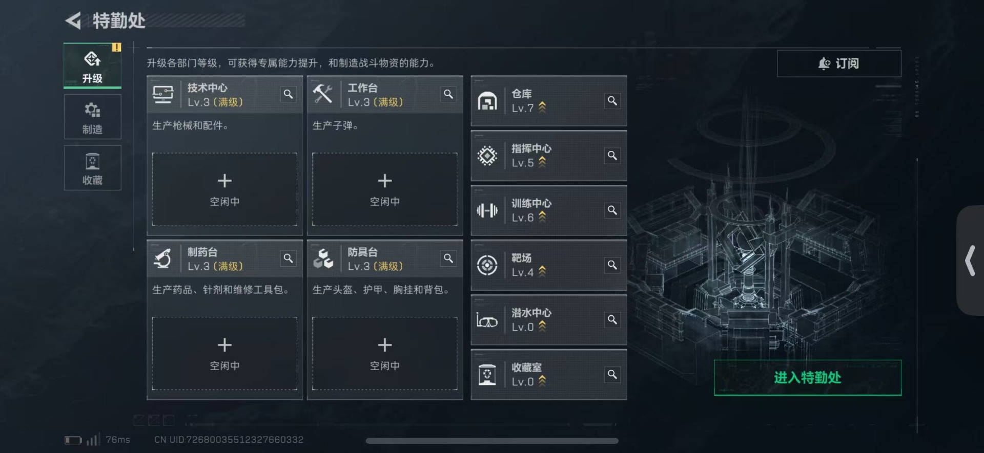 SJZCMW427630三角洲行动账号详情图18