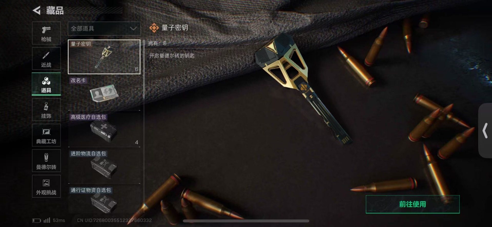 SJZCMW427630三角洲行动账号详情图28