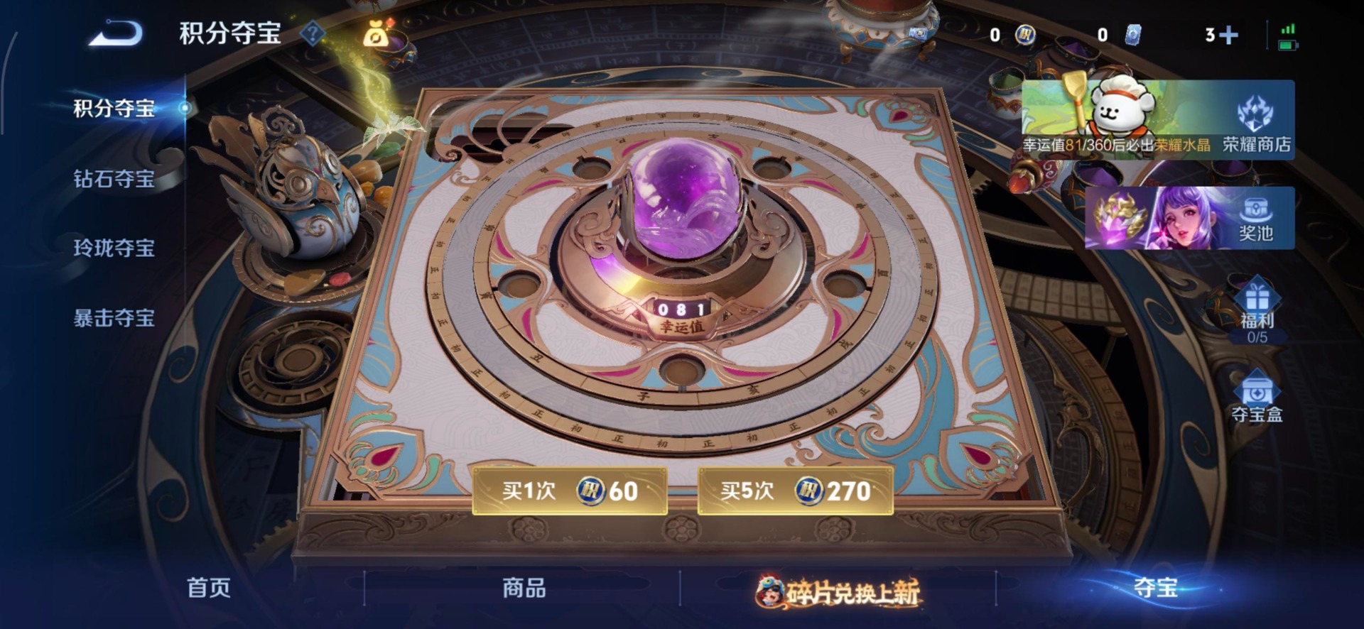 WZQM493313王者荣耀账号详情图9