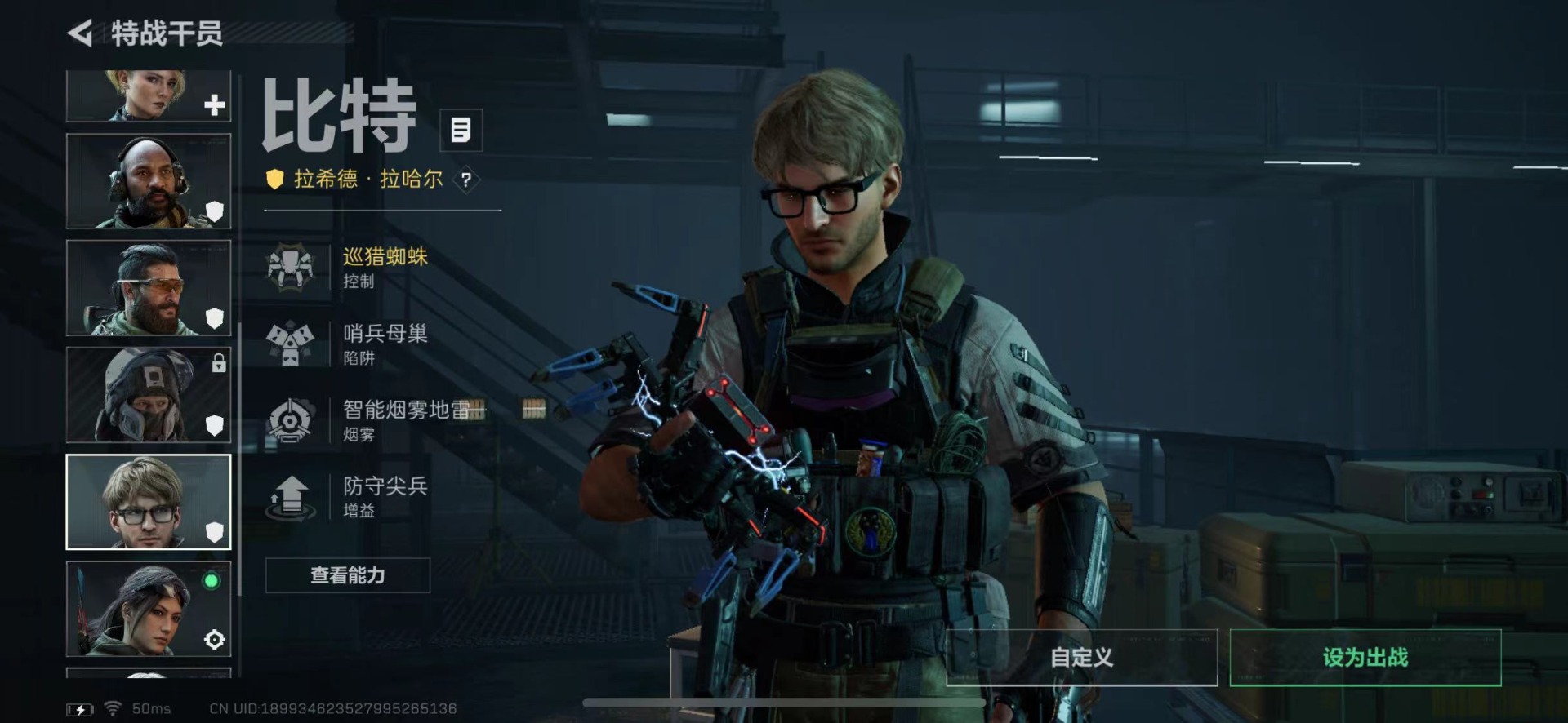 SJZCMW427691三角洲行动账号详情图9