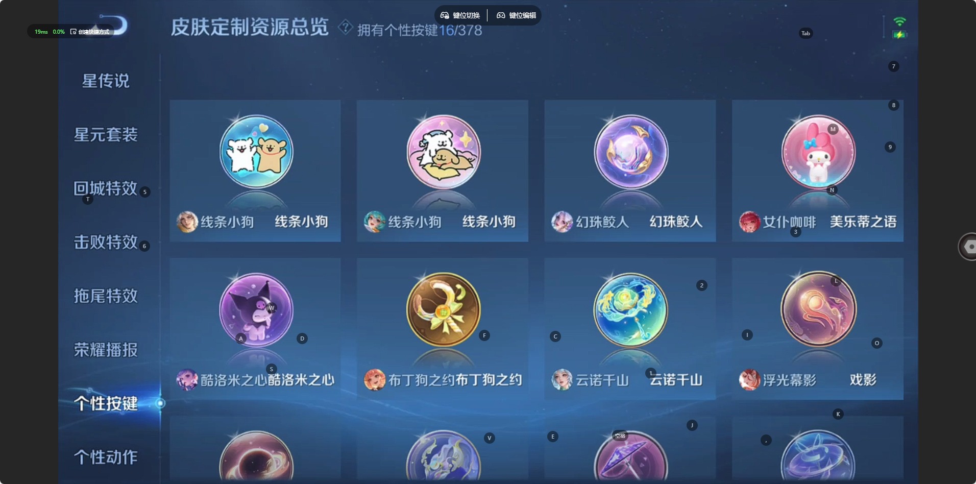 WZQM493450王者荣耀账号详情图15 WZQM493450王者荣耀账号详情图15