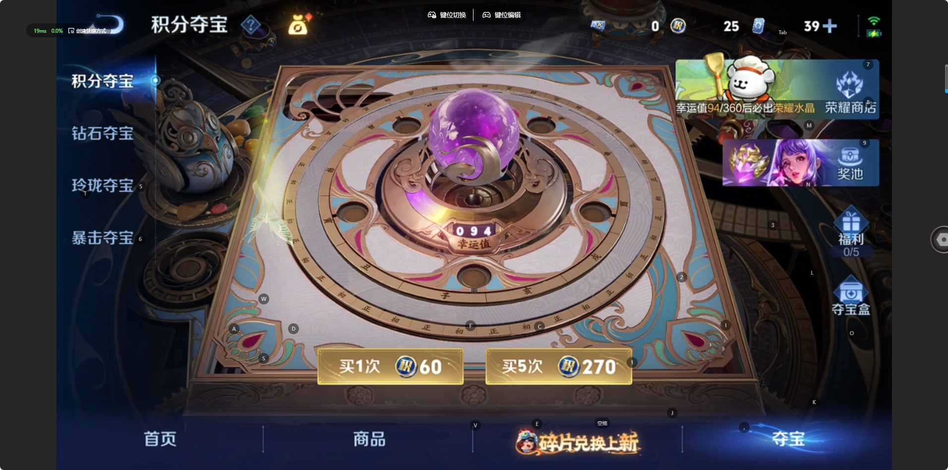 WZQM493450王者荣耀账号详情图19 WZQM493450王者荣耀账号详情图19