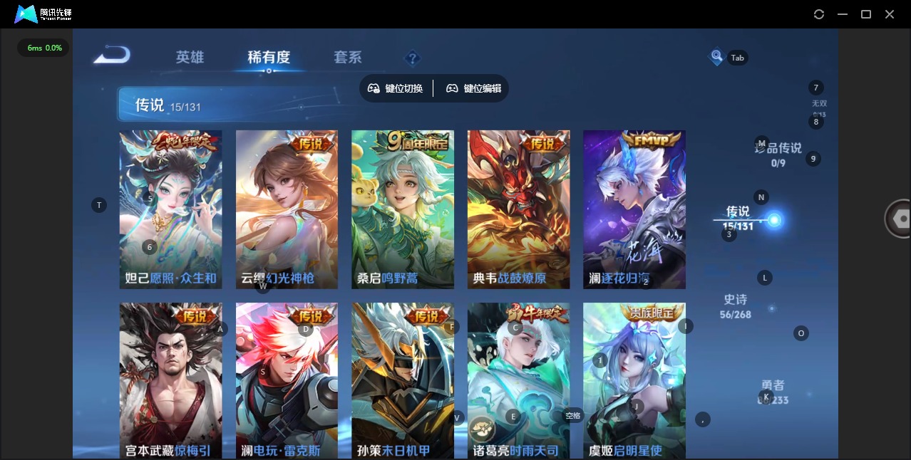 WZQM493470王者荣耀账号详情图8