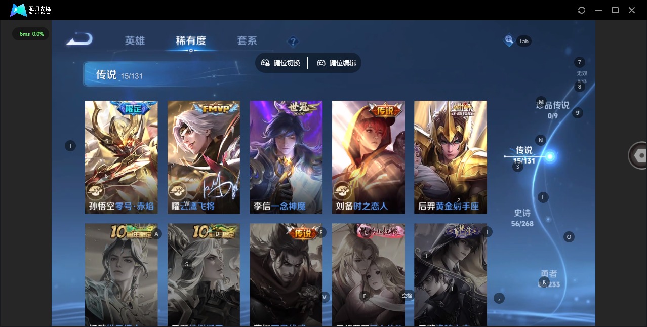 WZQM493470王者荣耀账号详情图9