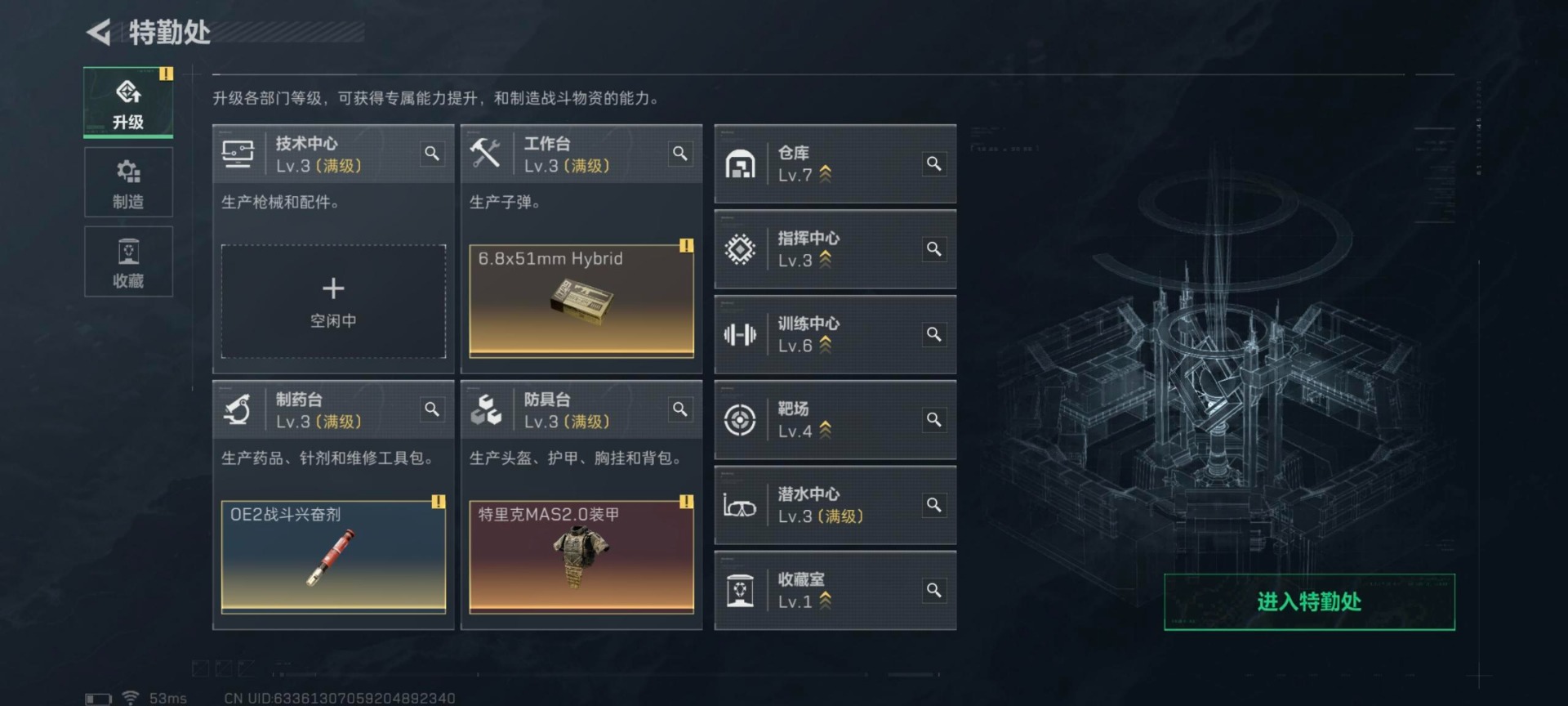 SJZQM425183三角洲行动账号详情图25