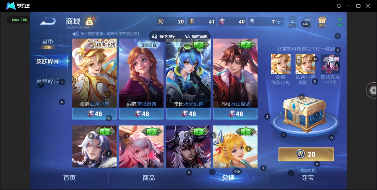 WZQM493479王者荣耀账号详情图12