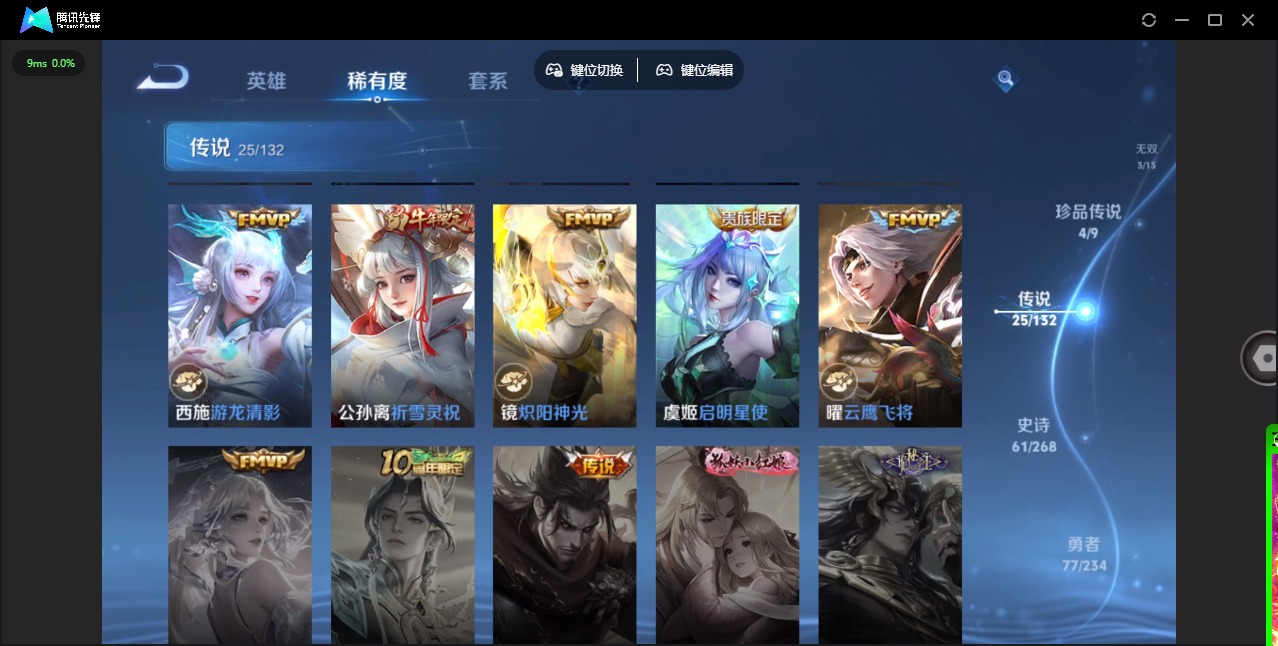 王者荣耀账号苹果QQV8 1典藏 3无双 4珍品传说 25传说 126英雄 191皮肤 可修改实名 
【英雄全皮】朵莉亚