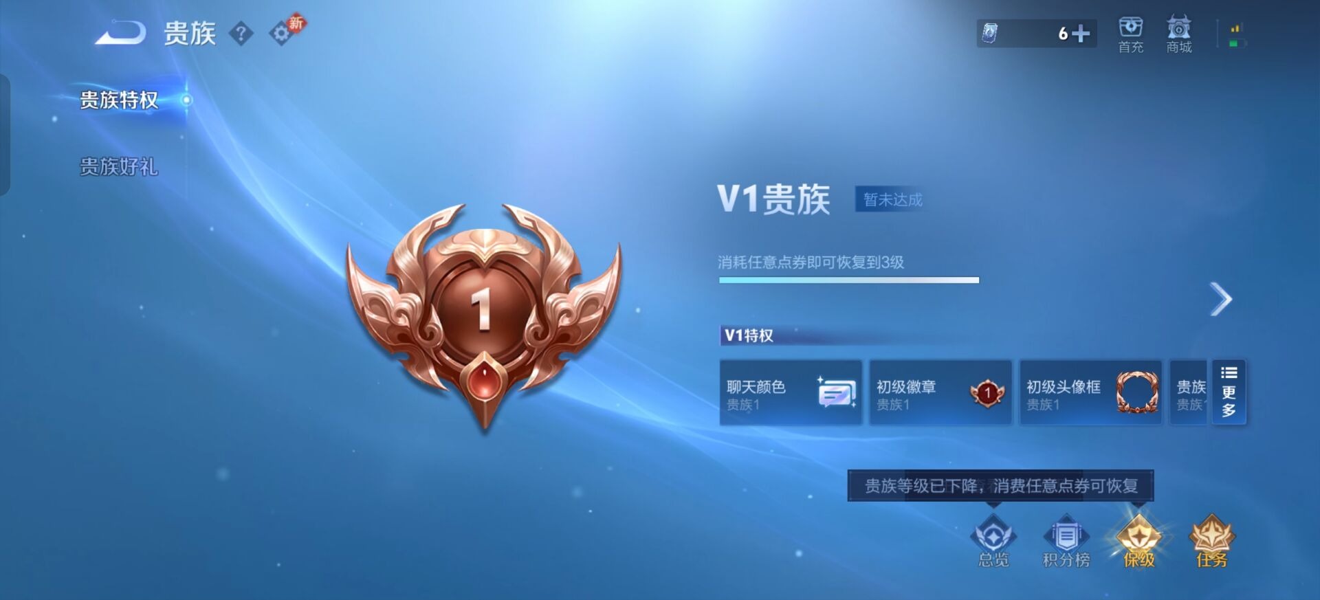 WZCMW4100668王者荣耀账号详情图9 WZCMW4100668王者荣耀账号详情图9