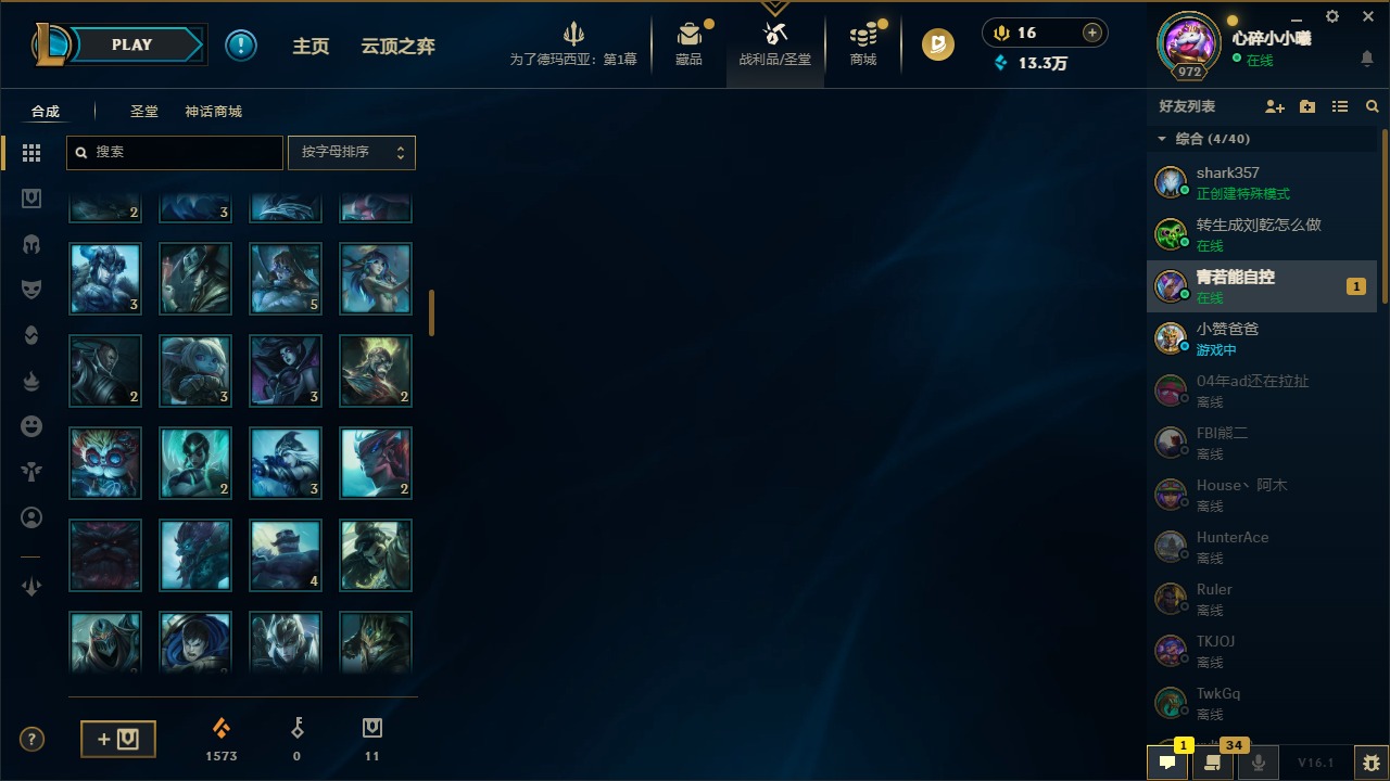 LOLQM49195英雄联盟账号详情图13