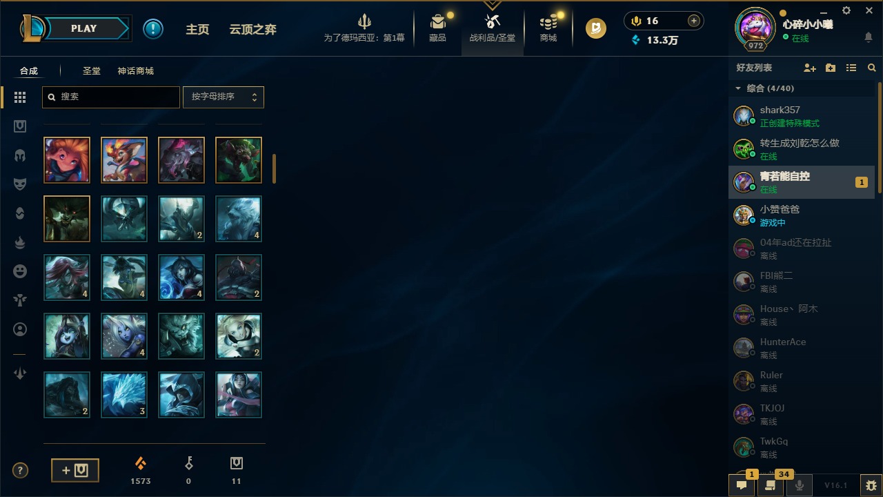 LOLQM49195英雄联盟账号详情图12