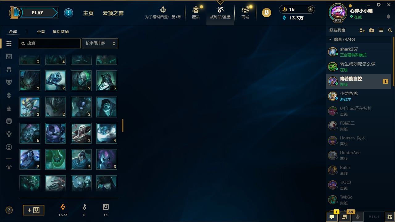 LOLQM49195英雄联盟账号详情图14