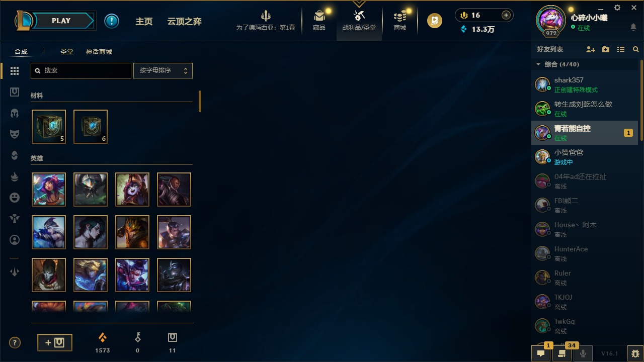 LOLQM49195英雄联盟账号详情图18