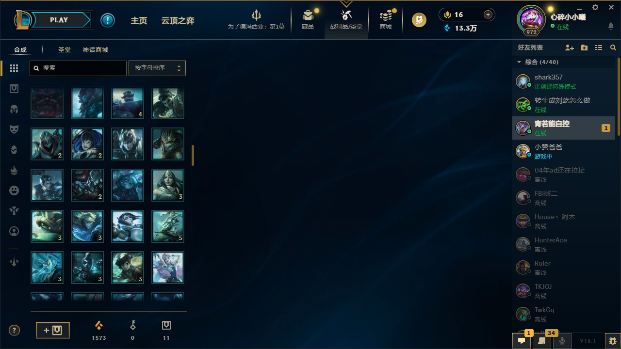 LOLQM49195英雄联盟账号详情图19