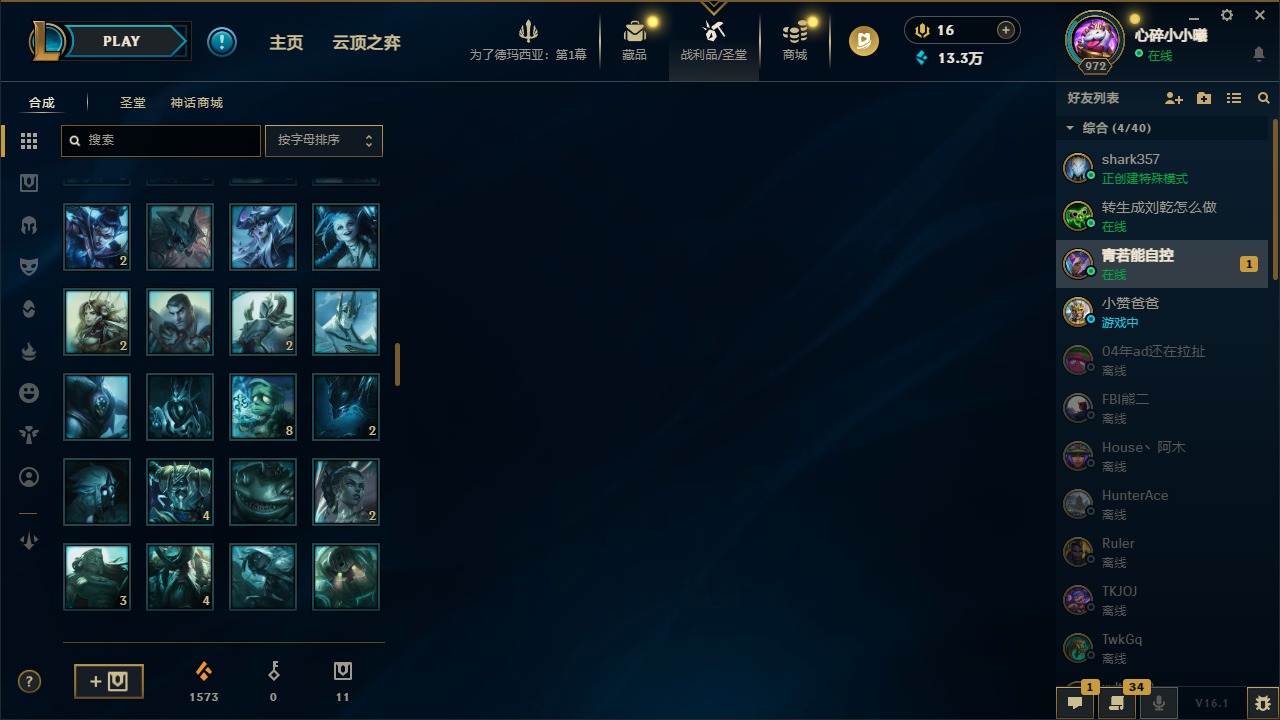 LOLQM49195英雄联盟账号详情图20