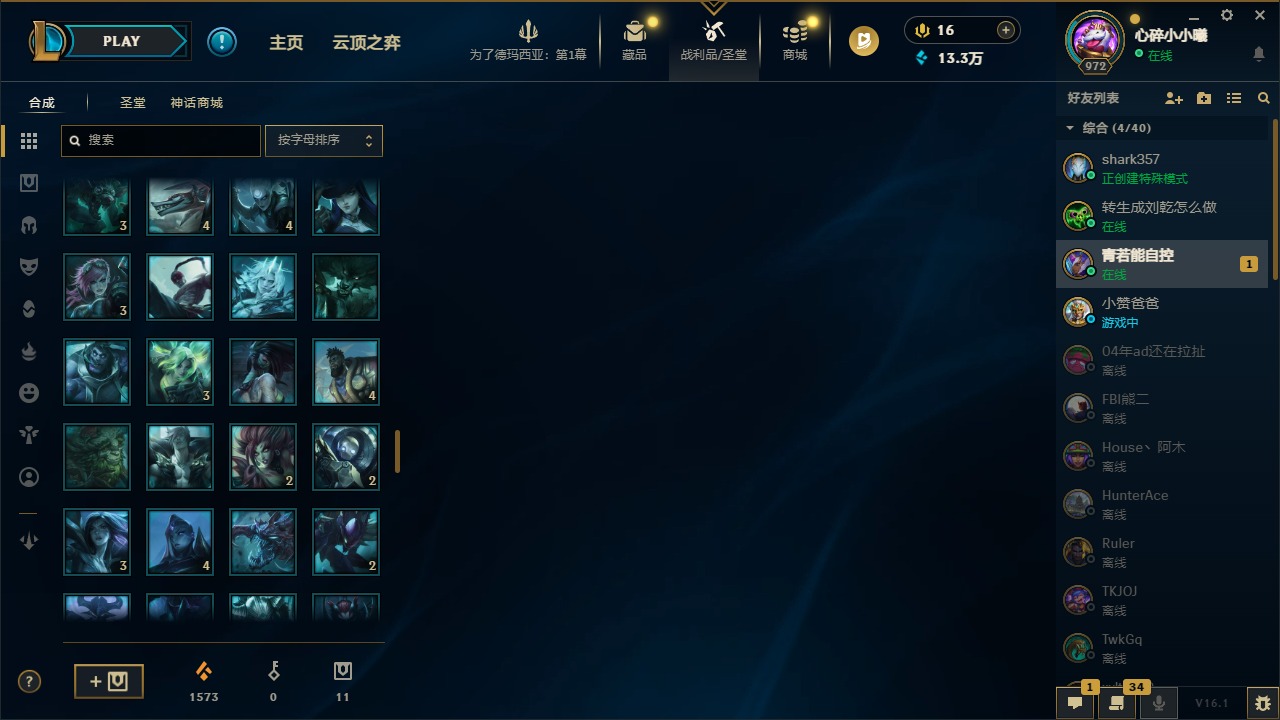 LOLQM49195英雄联盟账号详情图21