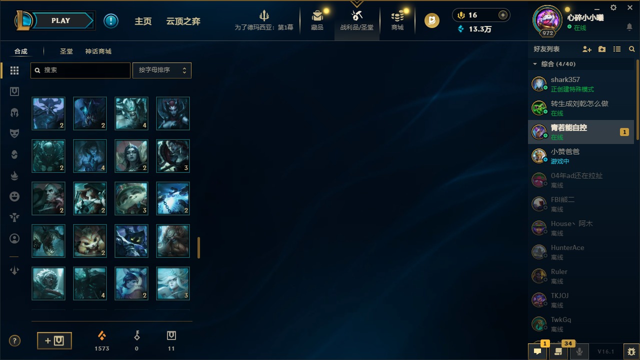 LOLQM49195英雄联盟账号详情图22