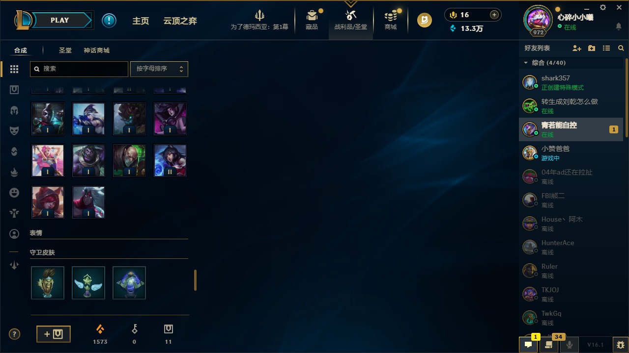 LOLQM49195英雄联盟账号详情图24