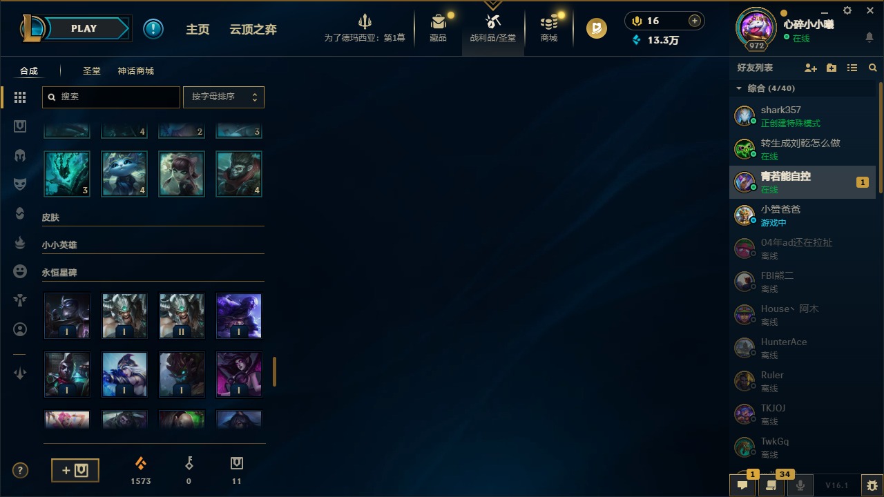 LOLQM49195英雄联盟账号详情图23