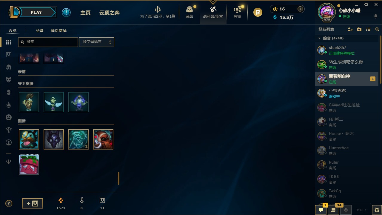 LOLQM49195英雄联盟账号详情图25