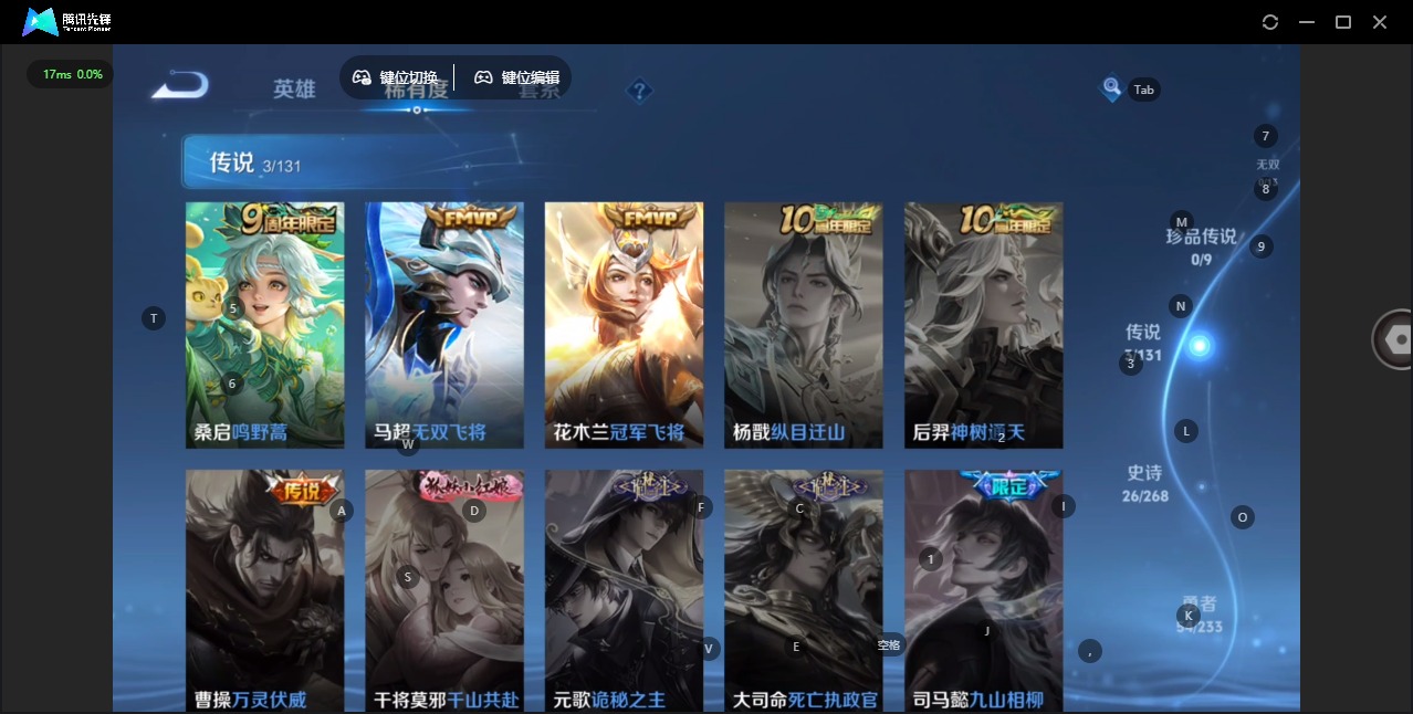 WZQM493538王者荣耀账号详情图8 WZQM493538王者荣耀账号详情图8