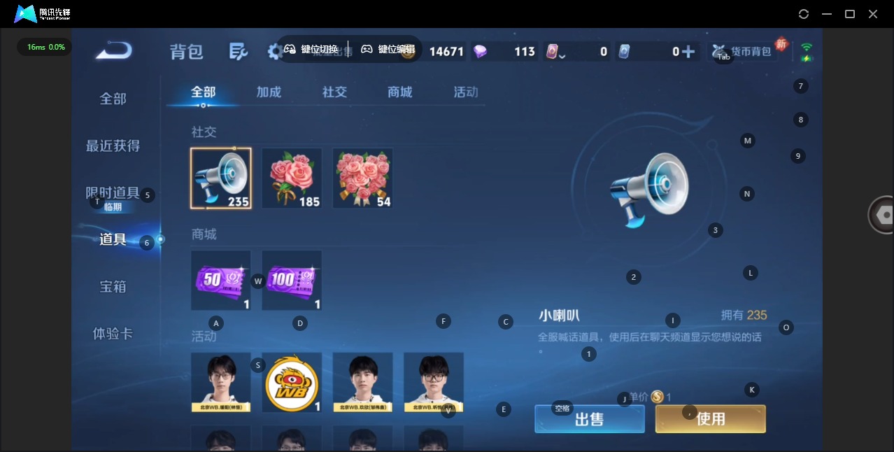 WZQM493538王者荣耀账号详情图12 WZQM493538王者荣耀账号详情图12