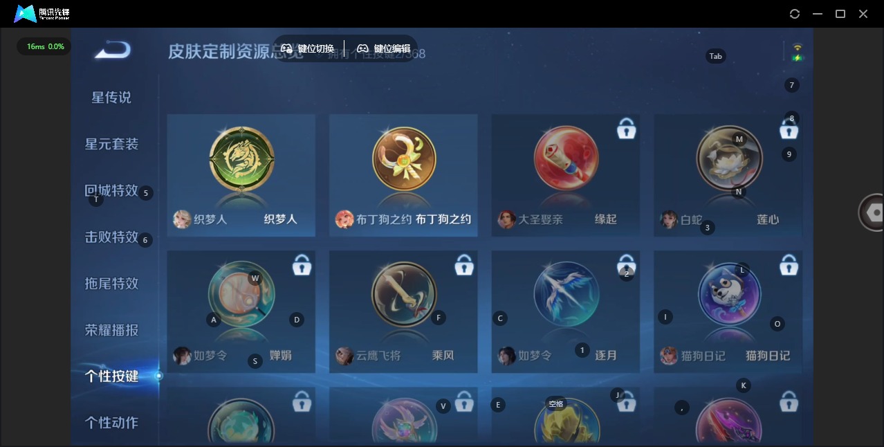 WZQM493538王者荣耀账号详情图11 WZQM493538王者荣耀账号详情图11