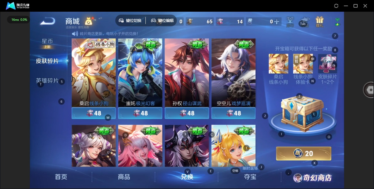 WZQM493538王者荣耀账号详情图13 WZQM493538王者荣耀账号详情图13