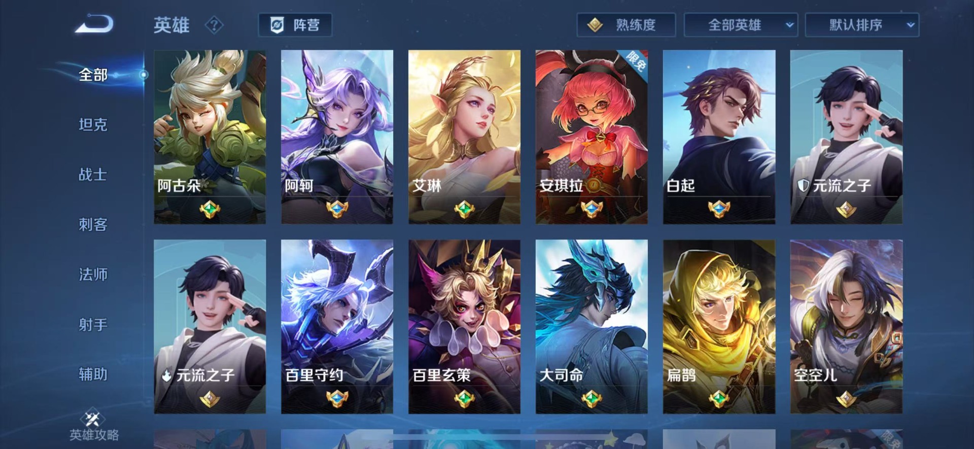 WZCMW4100644王者荣耀账号详情图10