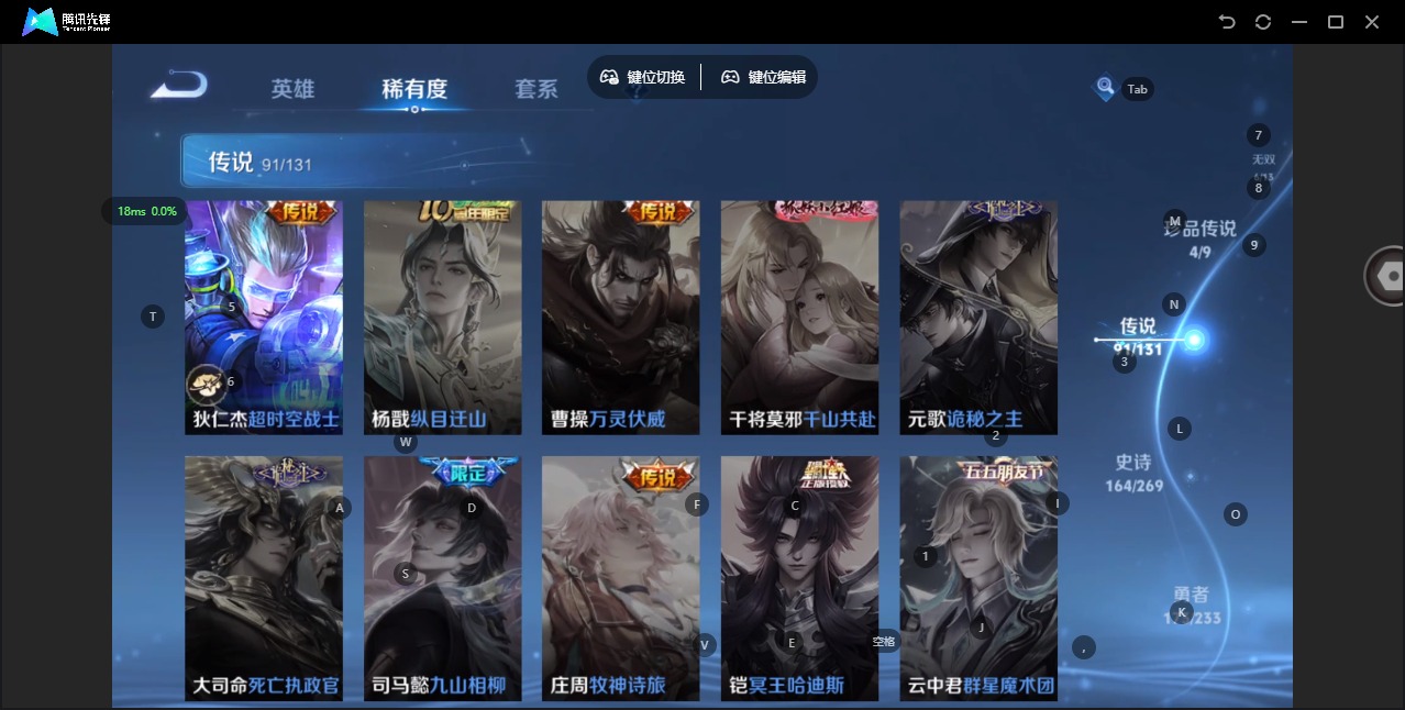 WZQM493542王者荣耀账号详情图6 WZQM493542王者荣耀账号详情图6