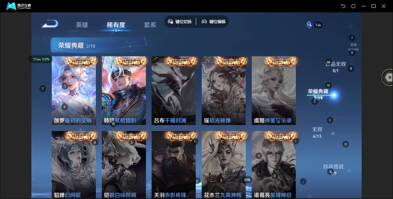 WZQM493542王者荣耀账号详情图10 WZQM493542王者荣耀账号详情图10