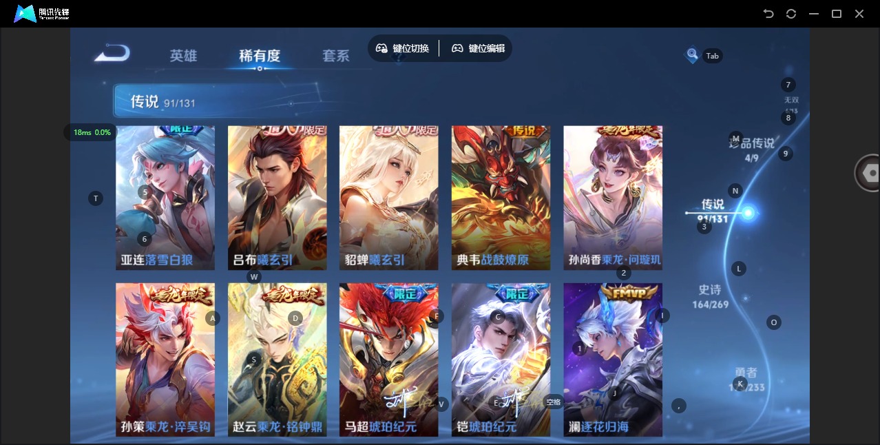 WZQM493542王者荣耀账号详情图15 WZQM493542王者荣耀账号详情图15