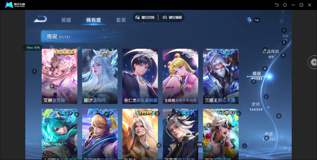 WZQM493542王者荣耀账号详情图16 WZQM493542王者荣耀账号详情图16