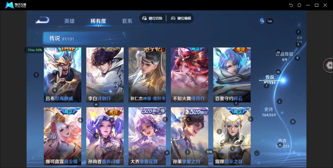 WZQM493542王者荣耀账号详情图18 WZQM493542王者荣耀账号详情图18