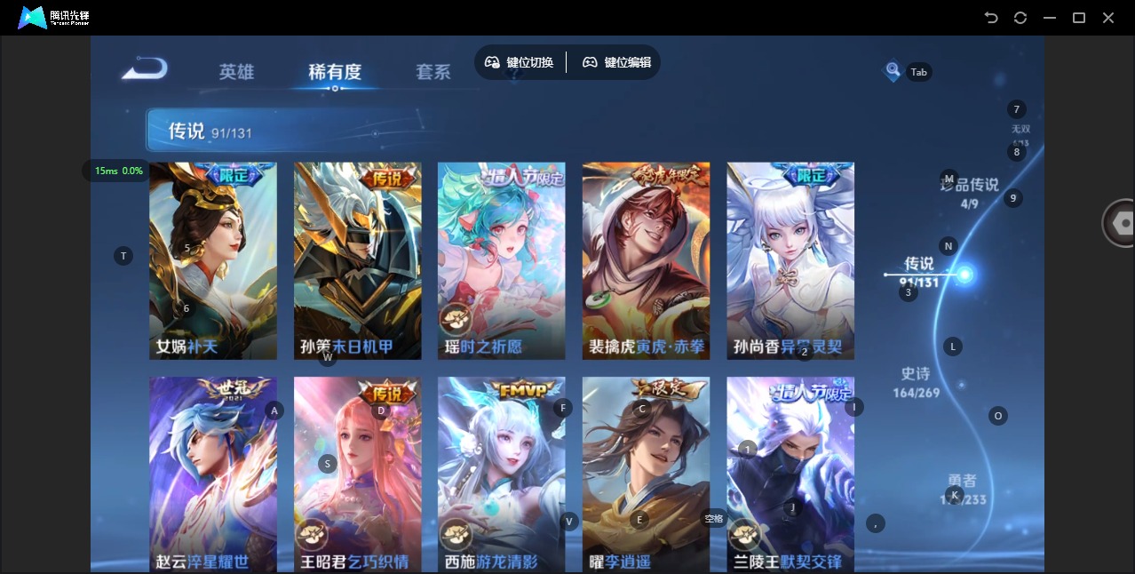 WZQM493542王者荣耀账号详情图19 WZQM493542王者荣耀账号详情图19