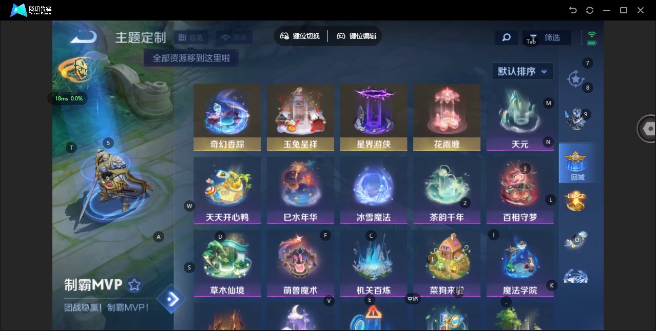 WZQM493542王者荣耀账号详情图22 WZQM493542王者荣耀账号详情图22