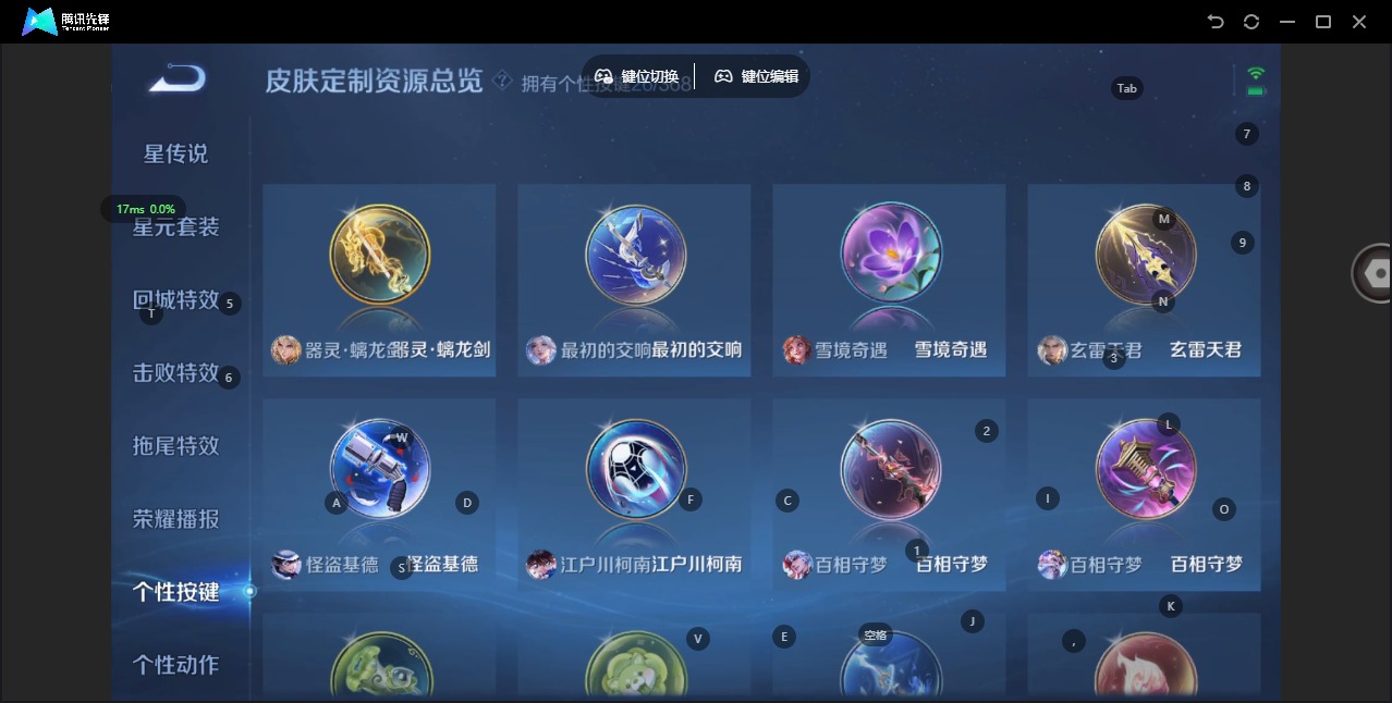 WZQM493542王者荣耀账号详情图25 WZQM493542王者荣耀账号详情图25