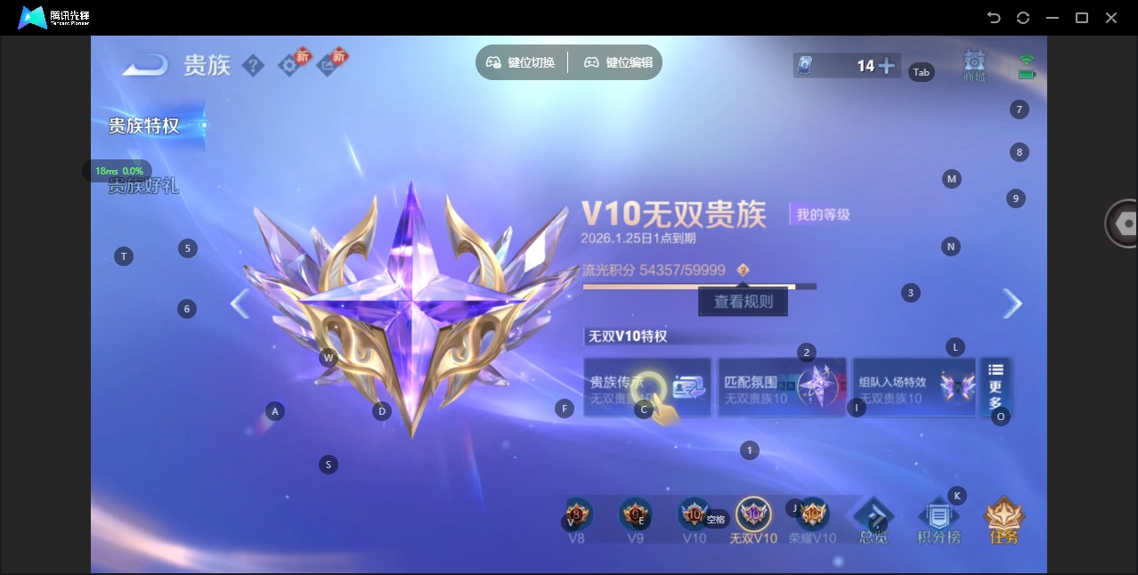 WZQM493542王者荣耀账号详情图29 WZQM493542王者荣耀账号详情图29