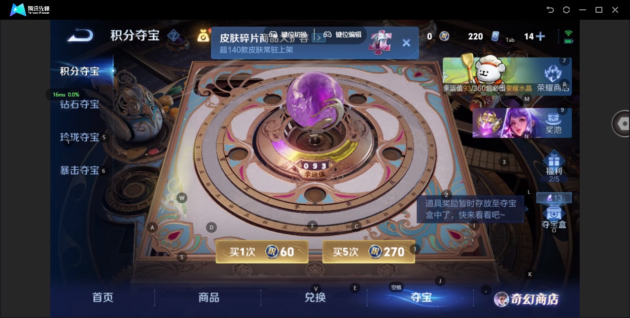 WZQM493542王者荣耀账号详情图30 WZQM493542王者荣耀账号详情图30