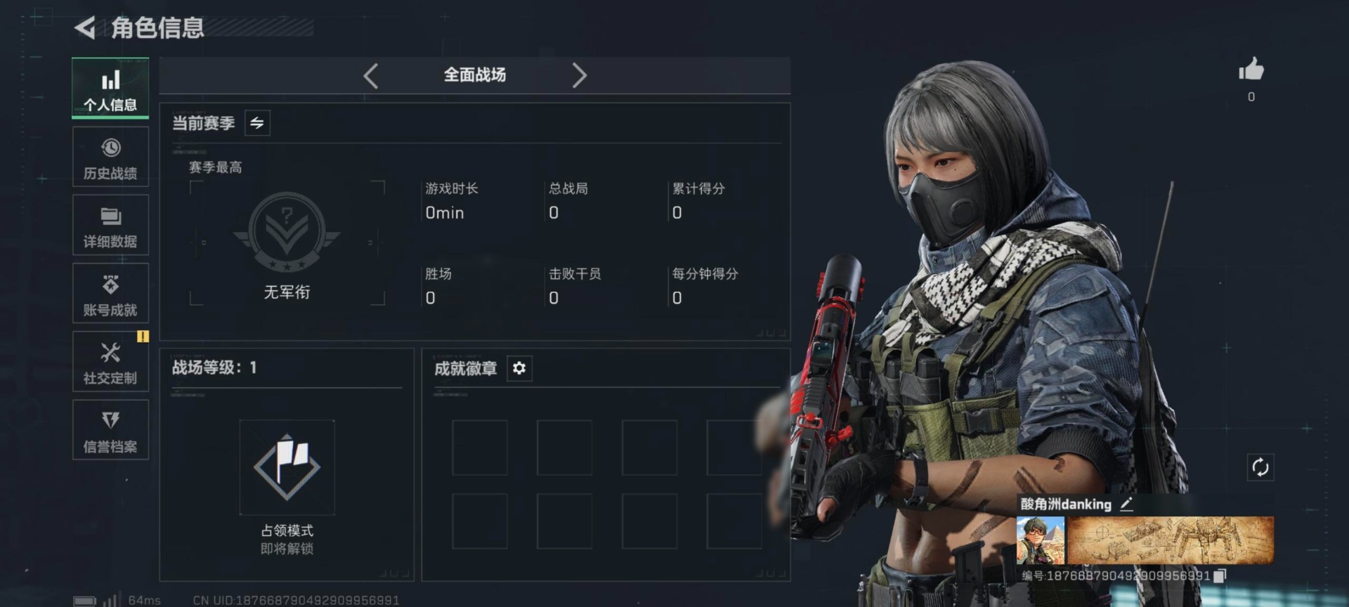 SJZCMW427478三角洲行动账号详情图15