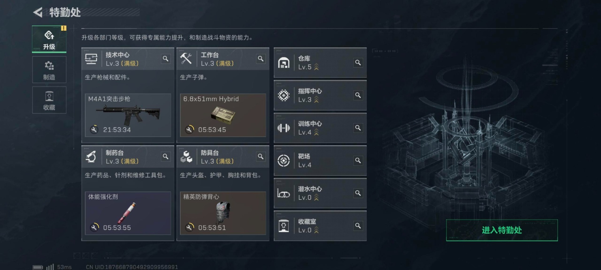 SJZCMW427478三角洲行动账号详情图16